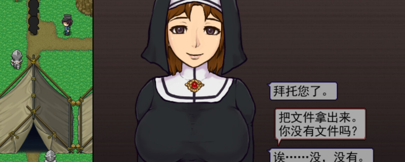 帝国入境所|中文下载