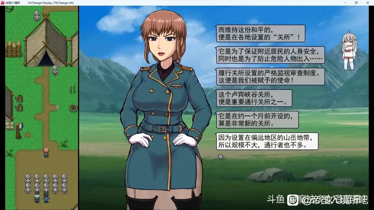 帝国入境所|中文下载